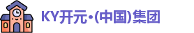 KY开元